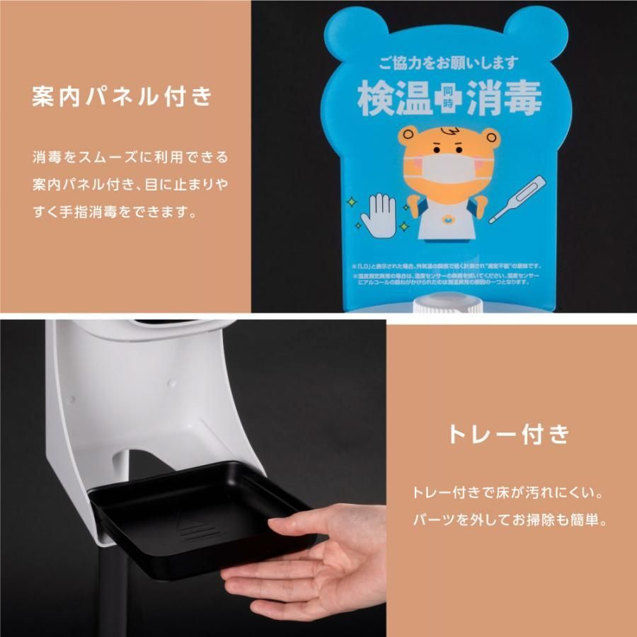 消毒 噴霧器