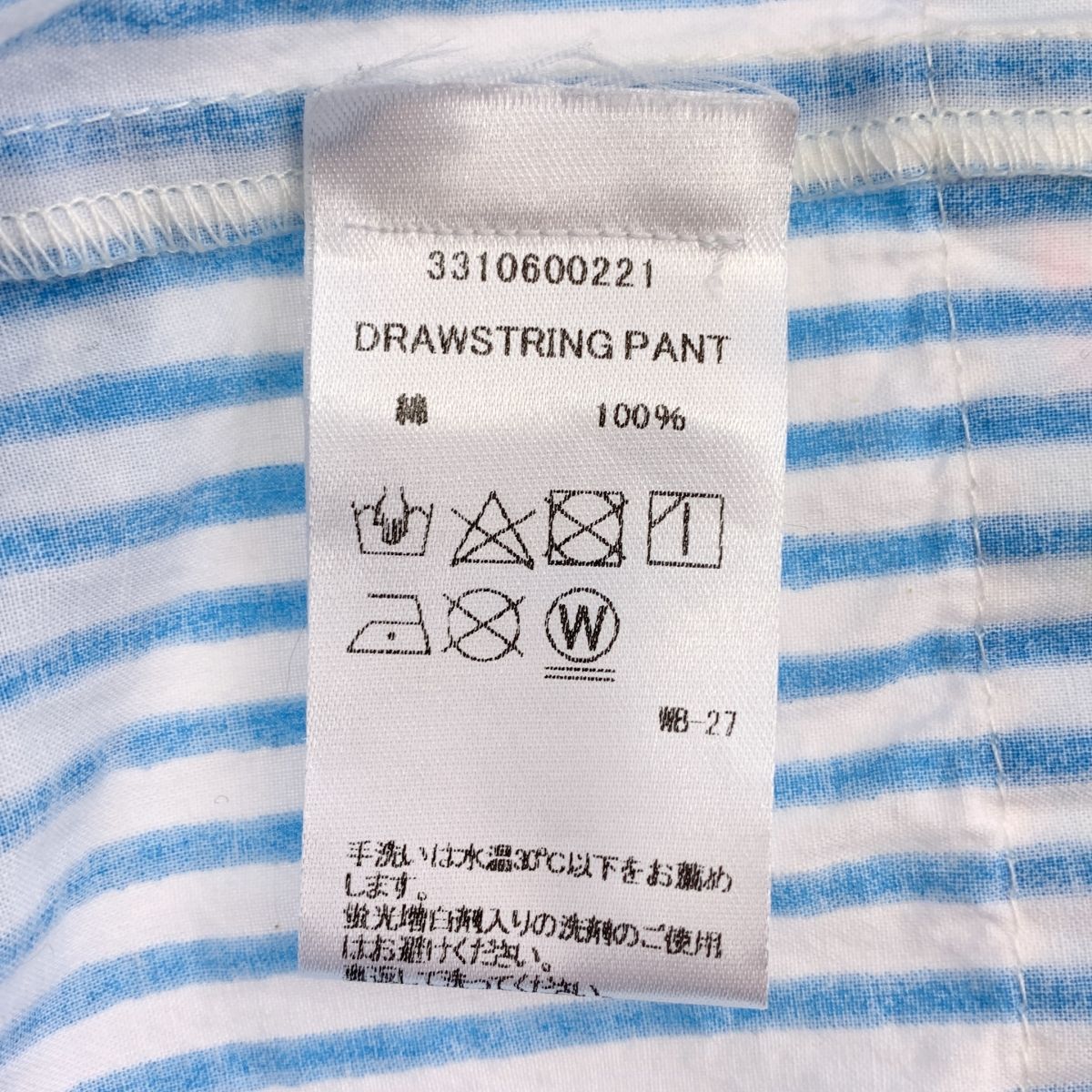 ホワイト ブルー