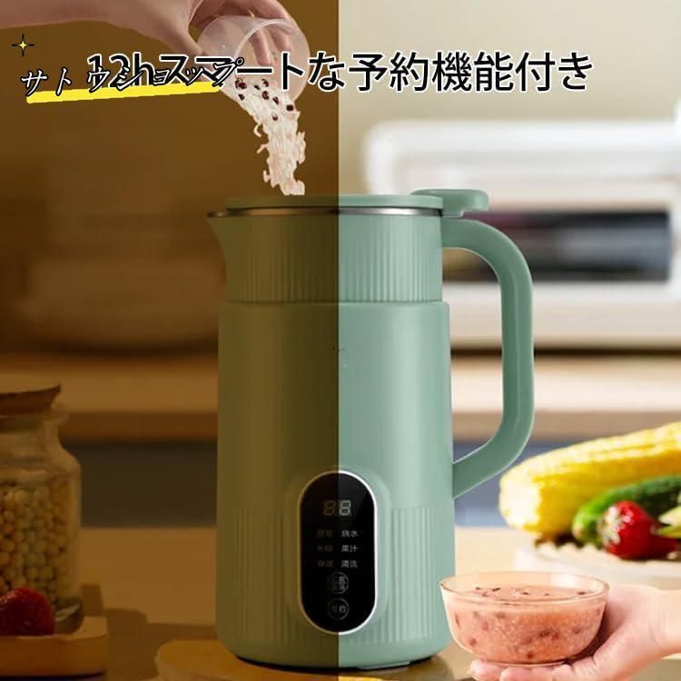 ミキサー ジューサー