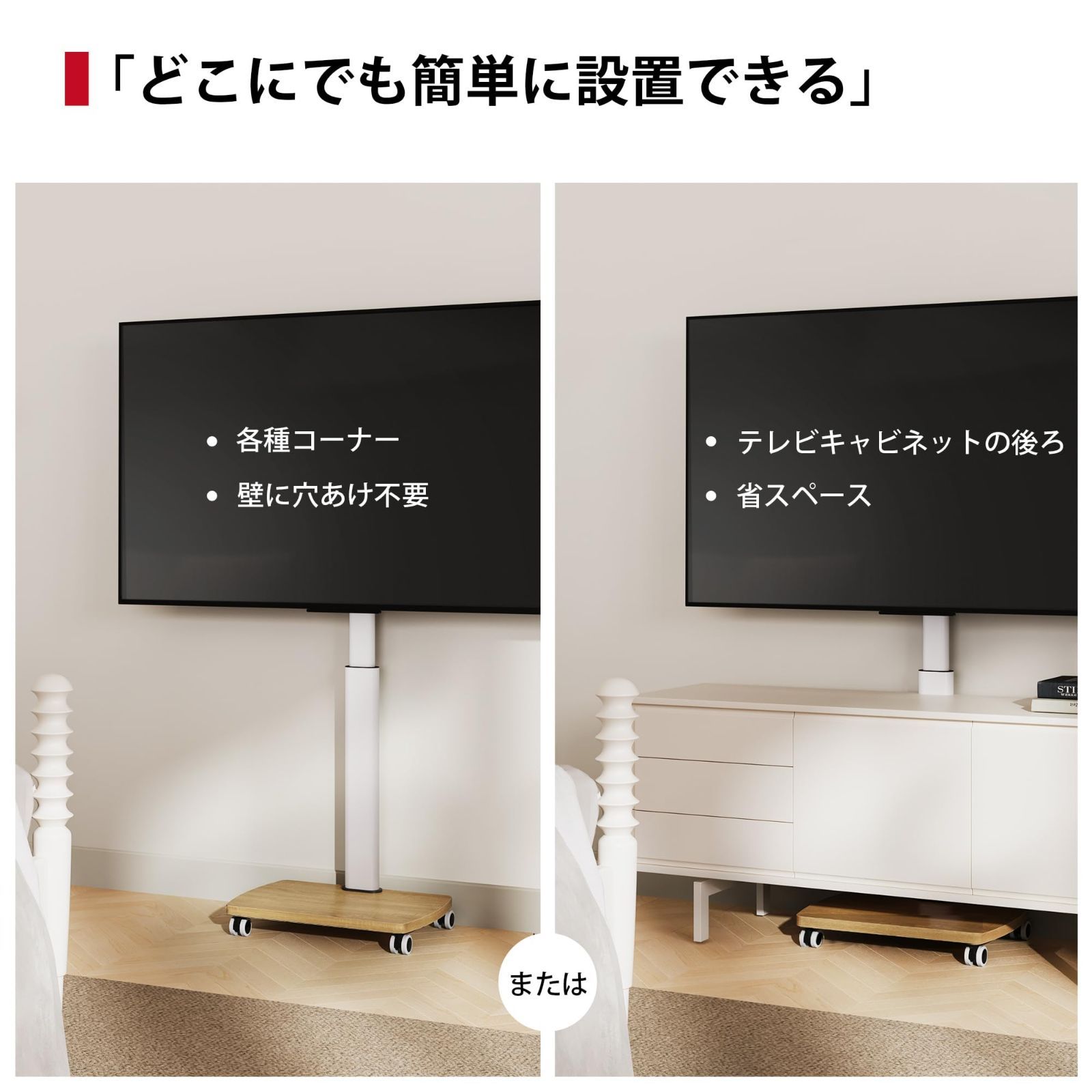 横縦両対応 木製ベース