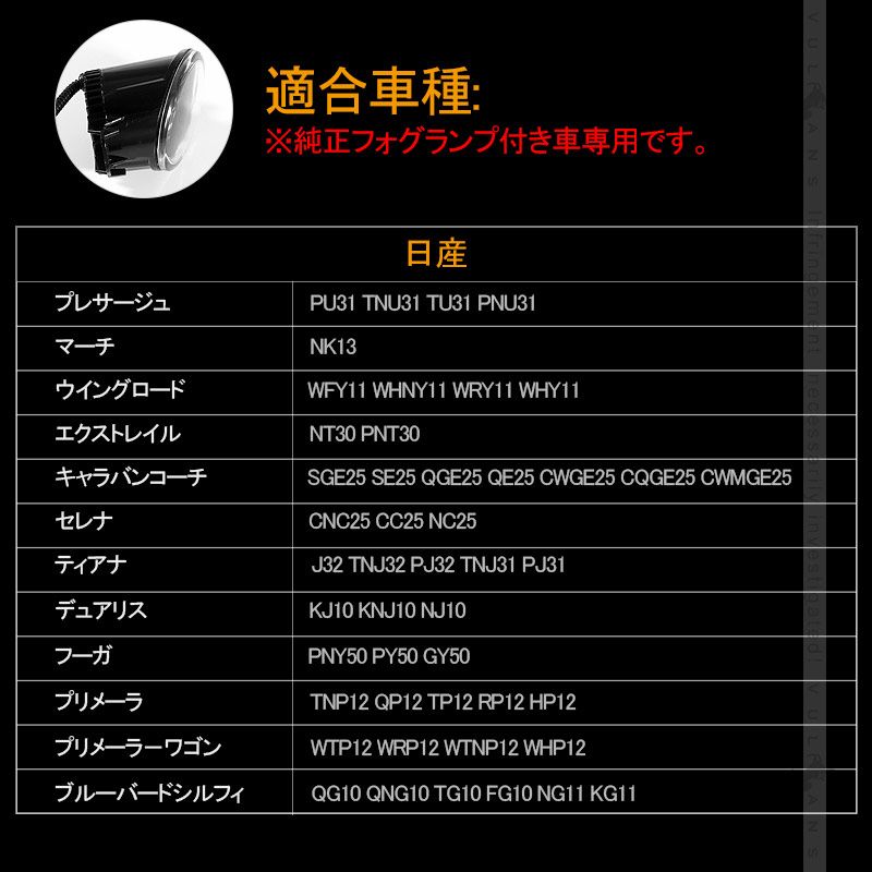 H8|H11バルブ対応