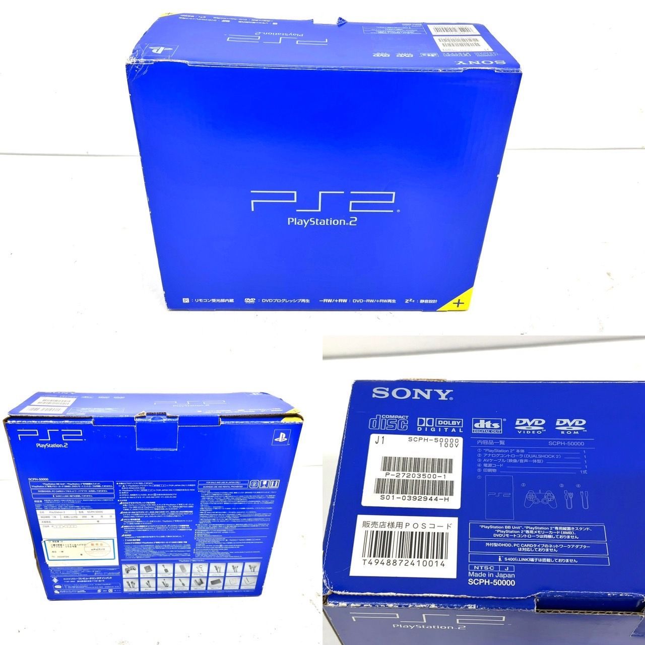 TK212 SONY ソニー PlayStation2 プレステ2 本体 SCPH-50000 コントローラー/箱付き 通電確認済み