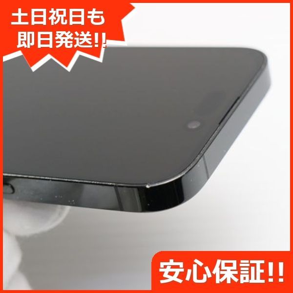 iPhone14 Pro