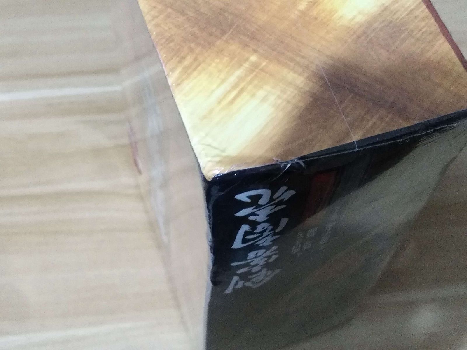 数量限定】DVD-BOX 第1シリーズ 剣客商売 - メルカリ