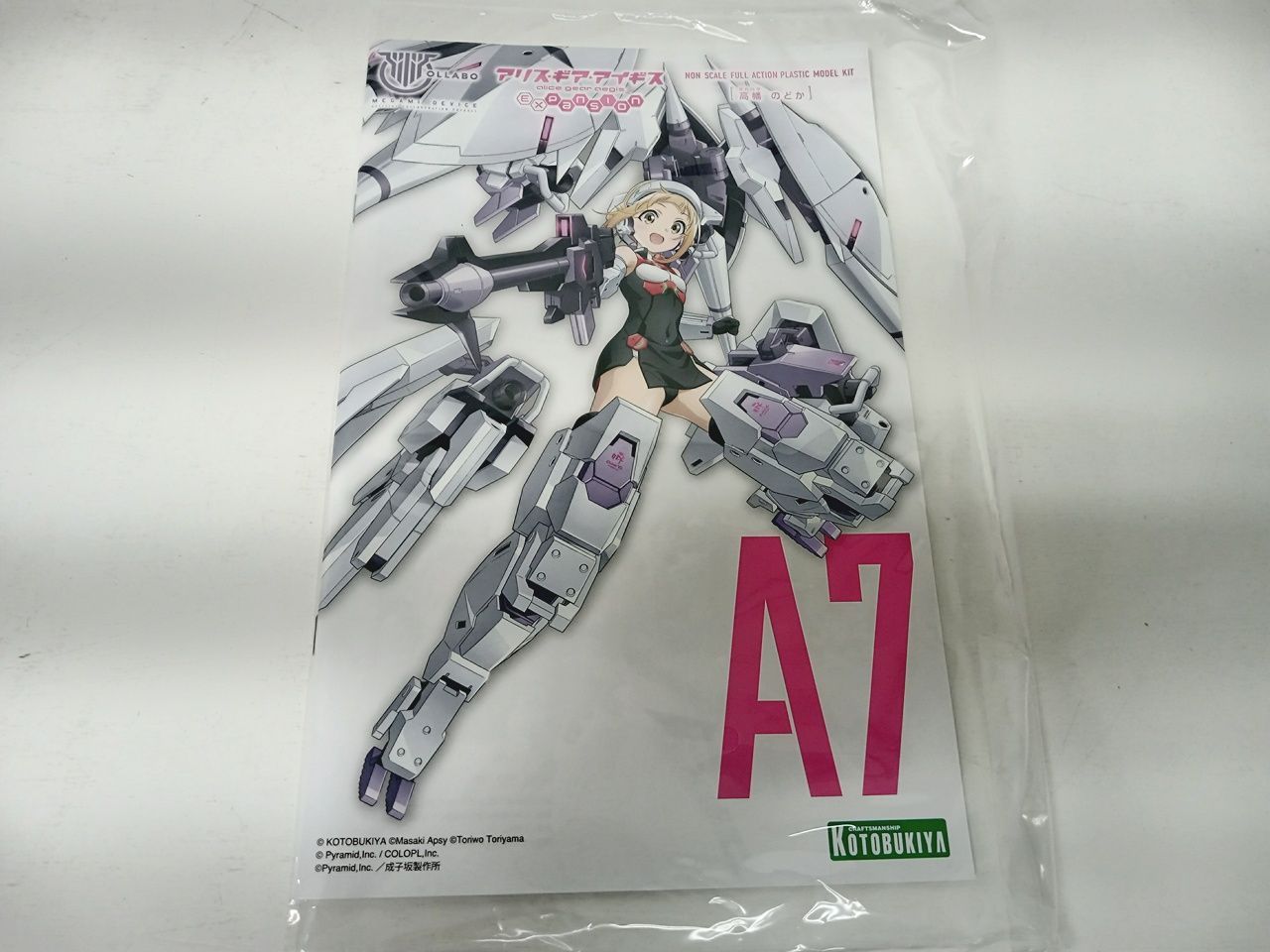 特典付き 未組立品