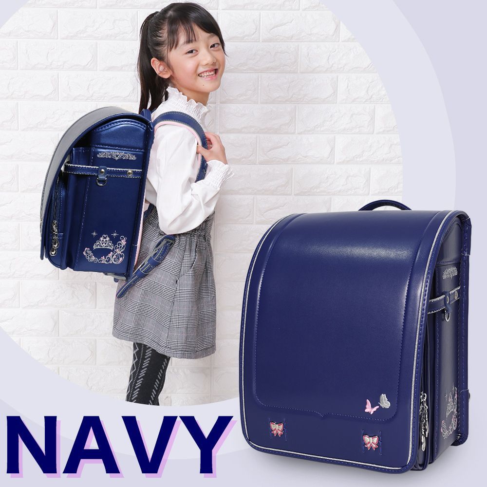 新品未開封】amant ランドセル ネイビー