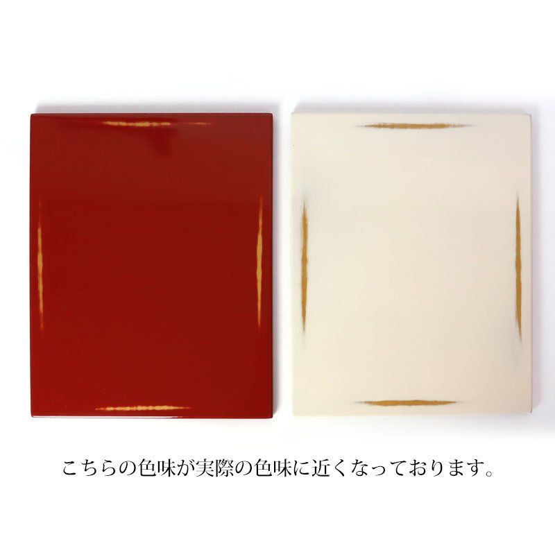 重箱 3段 紀州塗り Njeco汎 7寸 長角三段重箱 木製重箱 3段重箱