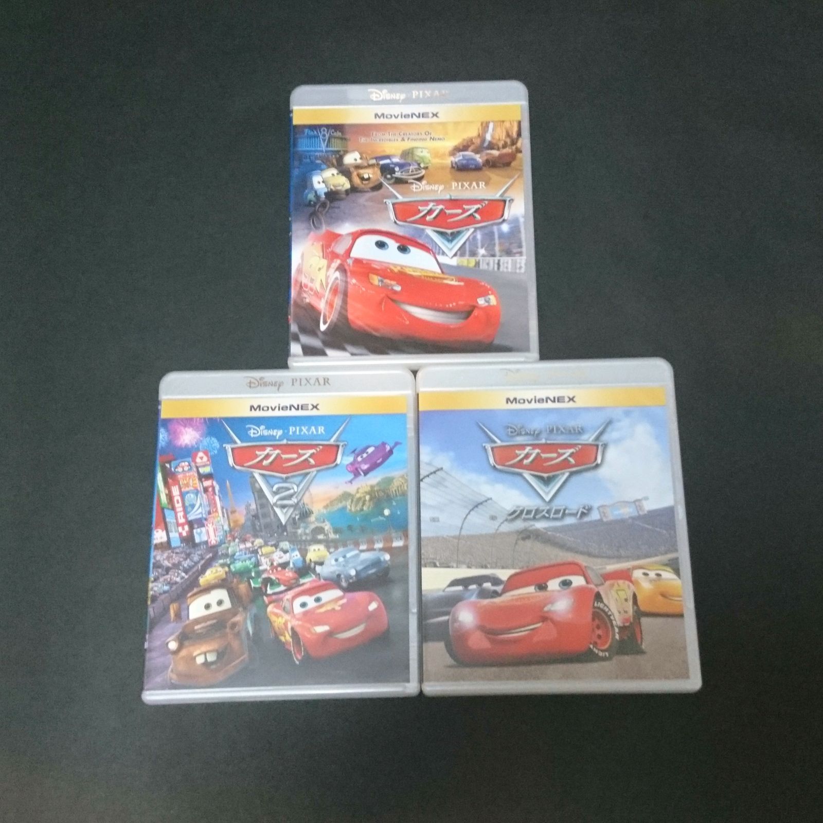 新品 カーズ3作品セット カーズ2 クロスロード DVD ○純正ケース付 