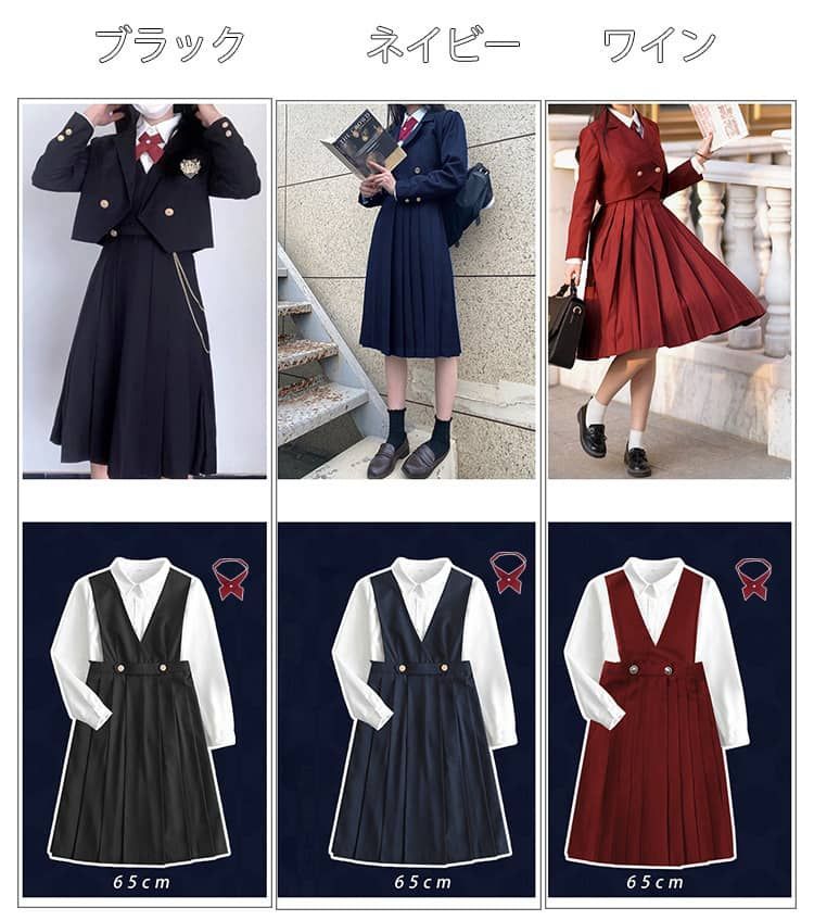 子供服