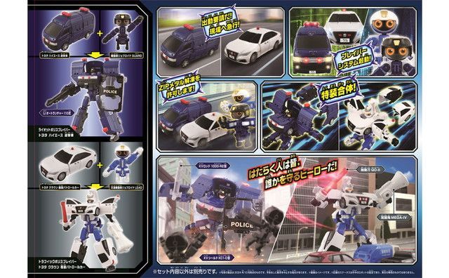 【新品】トミカ ジョブレイバー ポリスブレイバー 機動隊＆交通機動隊Wセット ポリスブレイバー 機動隊&交通機動隊Wセット｜トミカヒーローズ