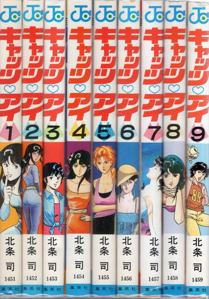 キャッツアイ 全18巻セット 北条司　週刊少年ジャンプ集英社￼ Amazon.co.jp: キャッツアイ 少年ジャンプ コミックス 1-18 全巻