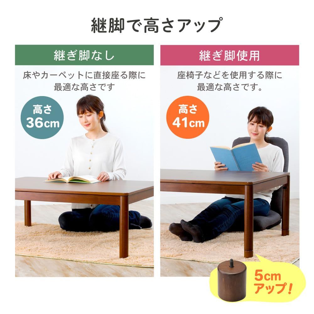こたつ机 75 こたつテーブル リビングこたつ 105 ダイニング