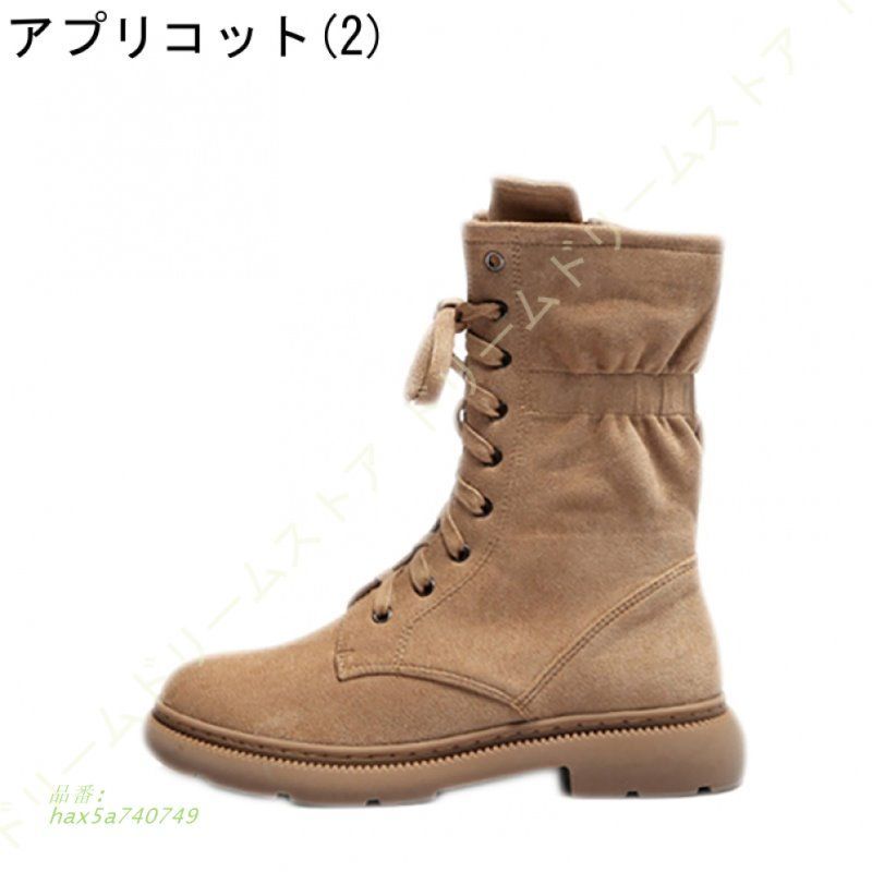 保温 レースアップ