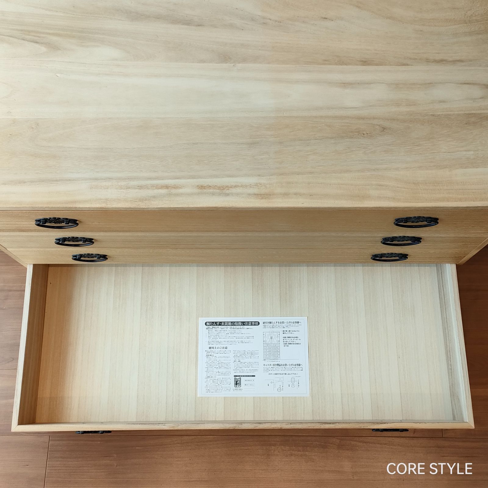 美品 マーゼルン 天然木桐箪笥 肥前桐民芸 A53 - メルカリ 美品 マーゼルン 天然木桐箪笥 肥前桐民芸 A53 - メルカリ