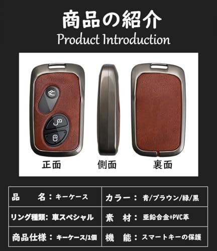 グリーン [SANRILY] レクサス スマート キーケース キーホルダー キー