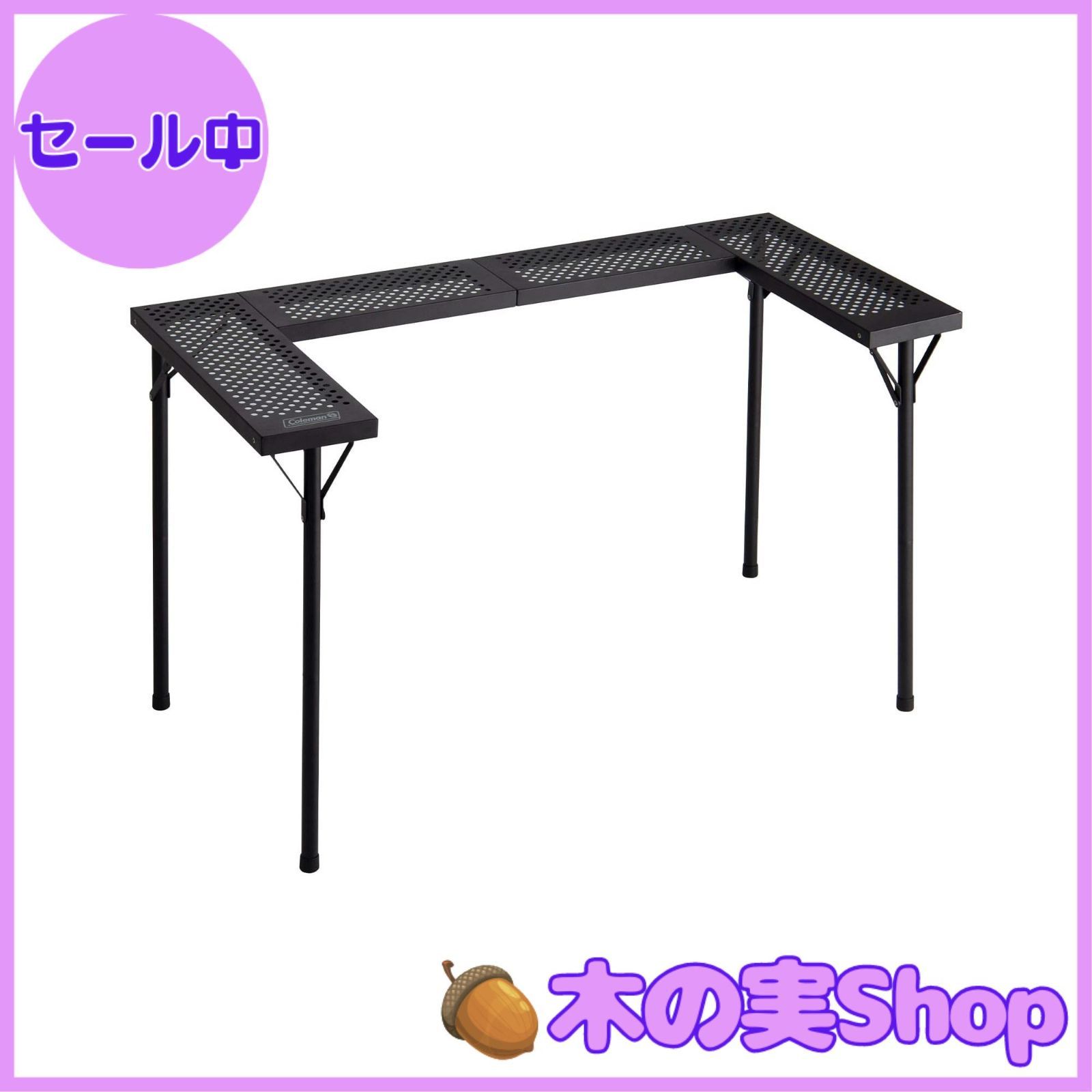 Amazon | Coleman(コールマン) テーブル 3ウェイBBQテーブル