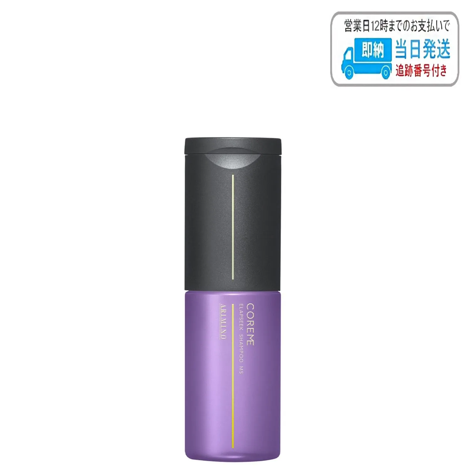 2025年最新】コアミー エラプシーク msの人気アイテム - メルカリ 2025年最新】コアミー エラプシーク msの人気アイテム - メルカリ