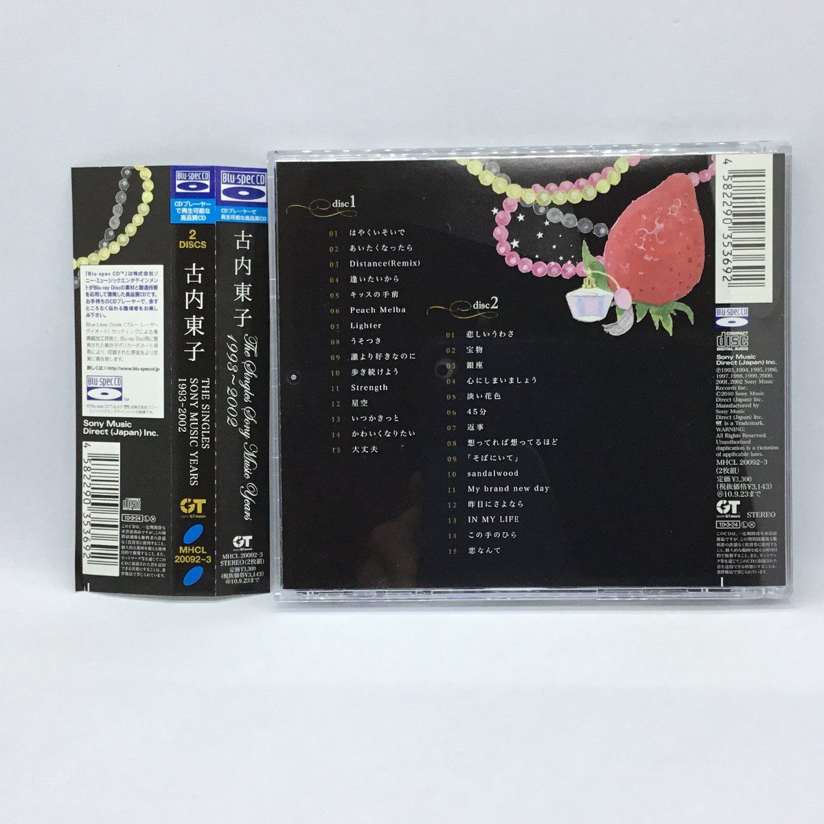 ○ Blu-spec CD仕様 ◇ 古内東子 / THE SINGLES SONY MUSIC
