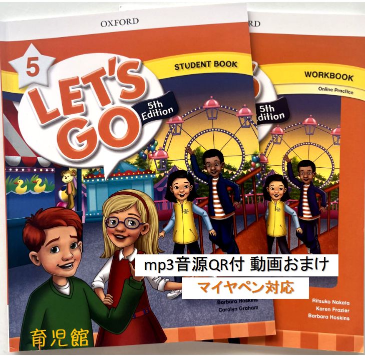 Let's Go 5 student book ＆workbook各1冊 レッツゴー絵本5th