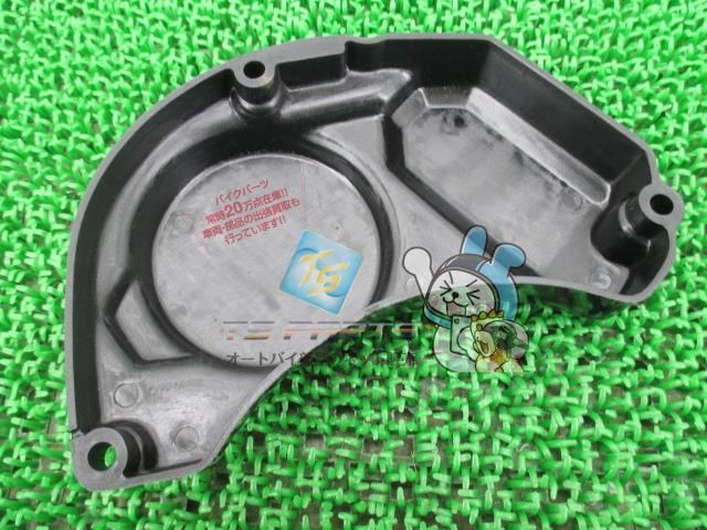 RZ250R オイルポンプカバー 在庫有 即納 ヤマハ 純正 新品 バイク 部品 YAMAHA 車検 Genuine RZ250 RZ250RR  RZ350RR RD350