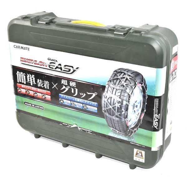 ★【新品・未使用】CARMATE カーメイト「タイヤチェーン：QE10」 バイアスロン バイアスロン（公式）QE10 正規品 タイヤチェーン