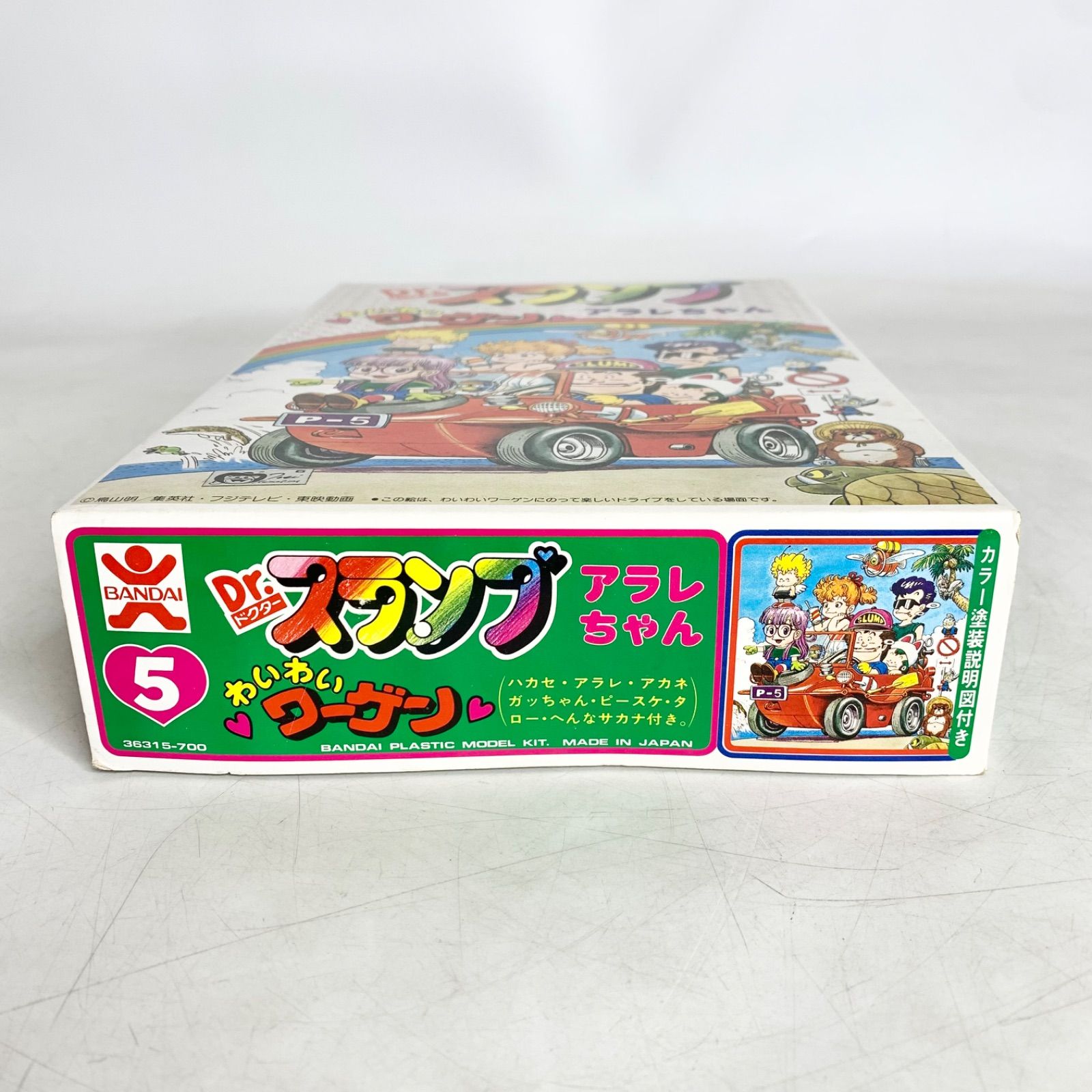 バンダイ Dr.スランプ アラレちゃん わいわいワーゲン プラモデル