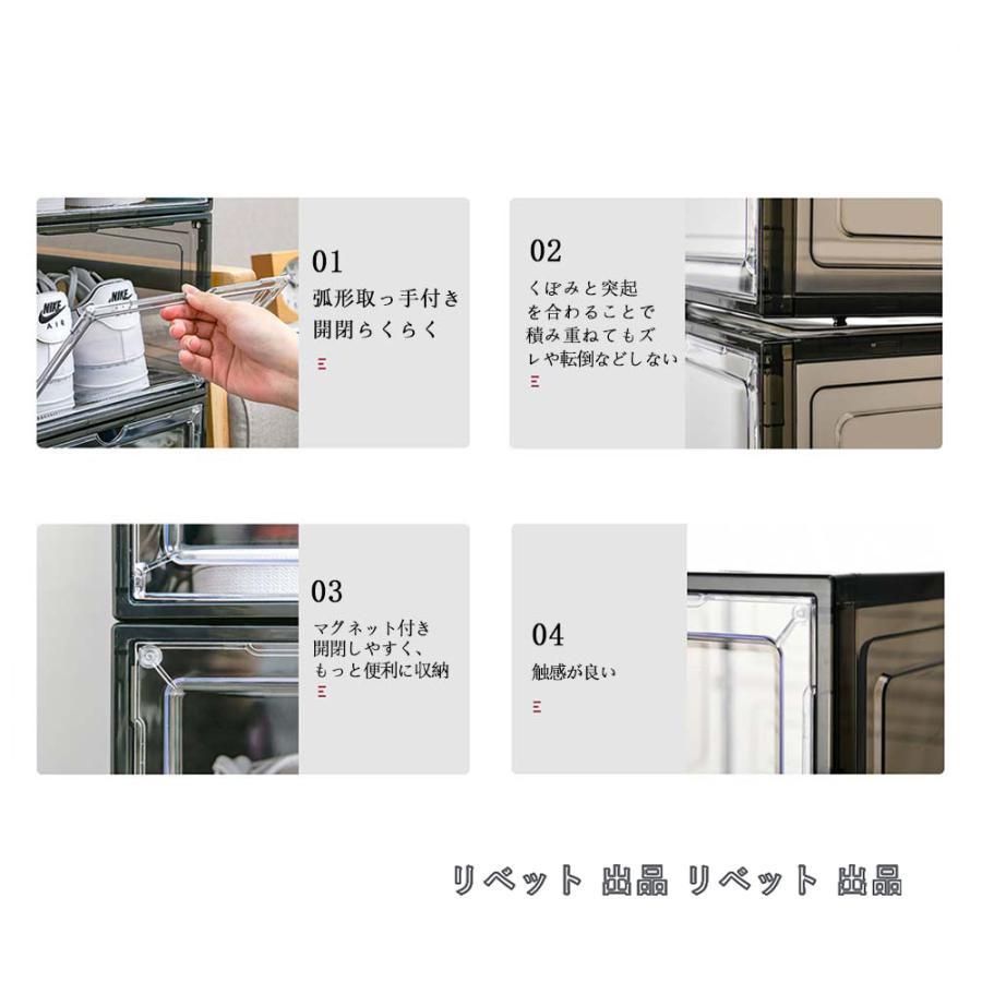 シューズボックス 6 12個 セット シューズラック シューズケース スニーカーボックス ラック 透明 靴箱 収納 スニーカー インテリア 靴 無印 玄関 クリア MARWIL-DEMENAGEMENTS_CH