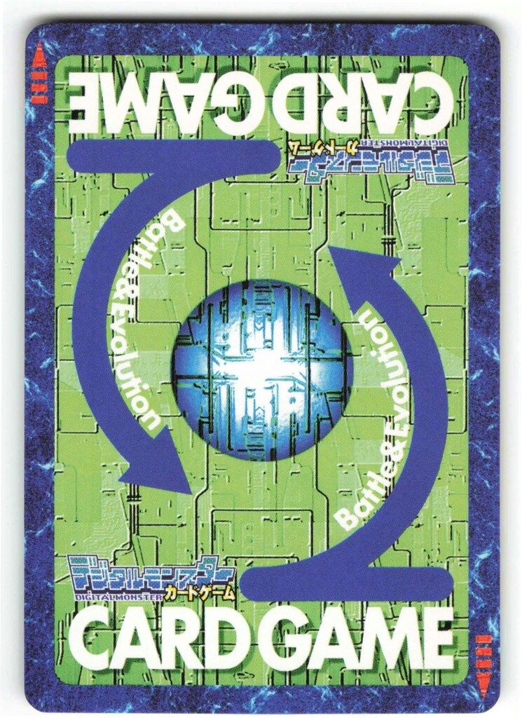 BANDAI 旧 デジタルモンスターカードゲーム デジタライズブースター2 デュークモン キラ Bx-187