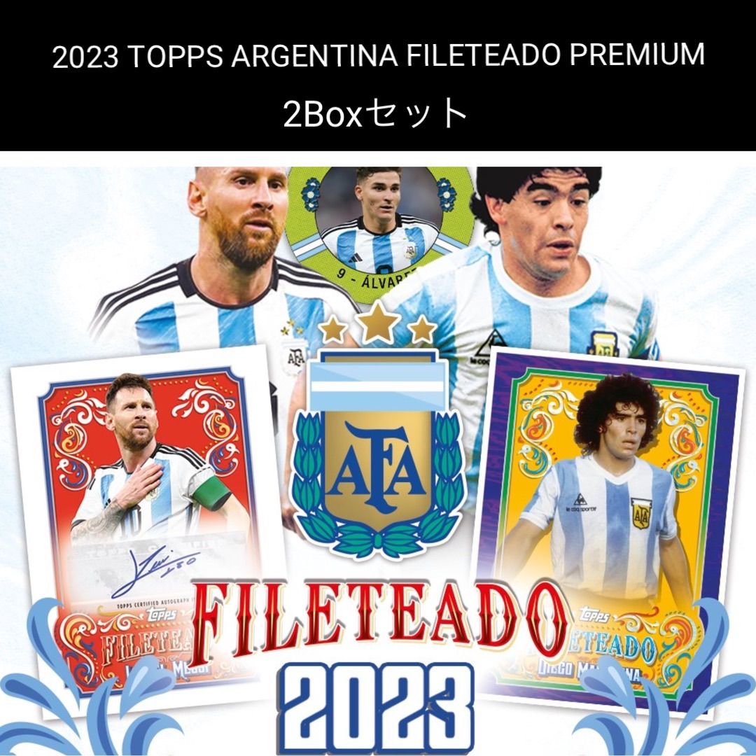 【新品 未開封 2Boxセット】2023 TOPPS TEAM SET ARGENTINA FILETEADO PREMIUM HOBBY BOX ②