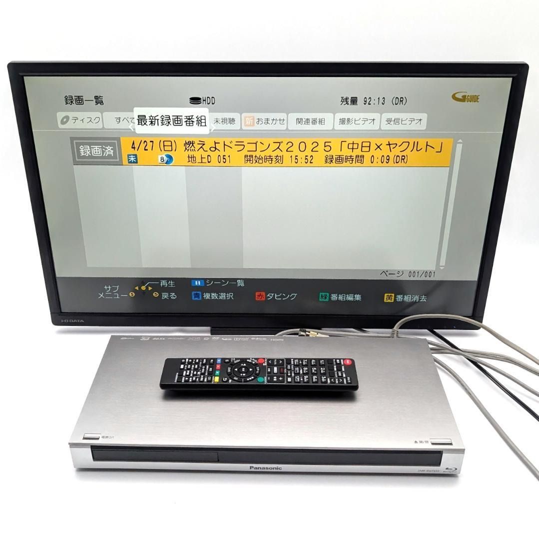 ショップ Panasonic パナソニック DIGA DMR-BWT650 ブルーレイ