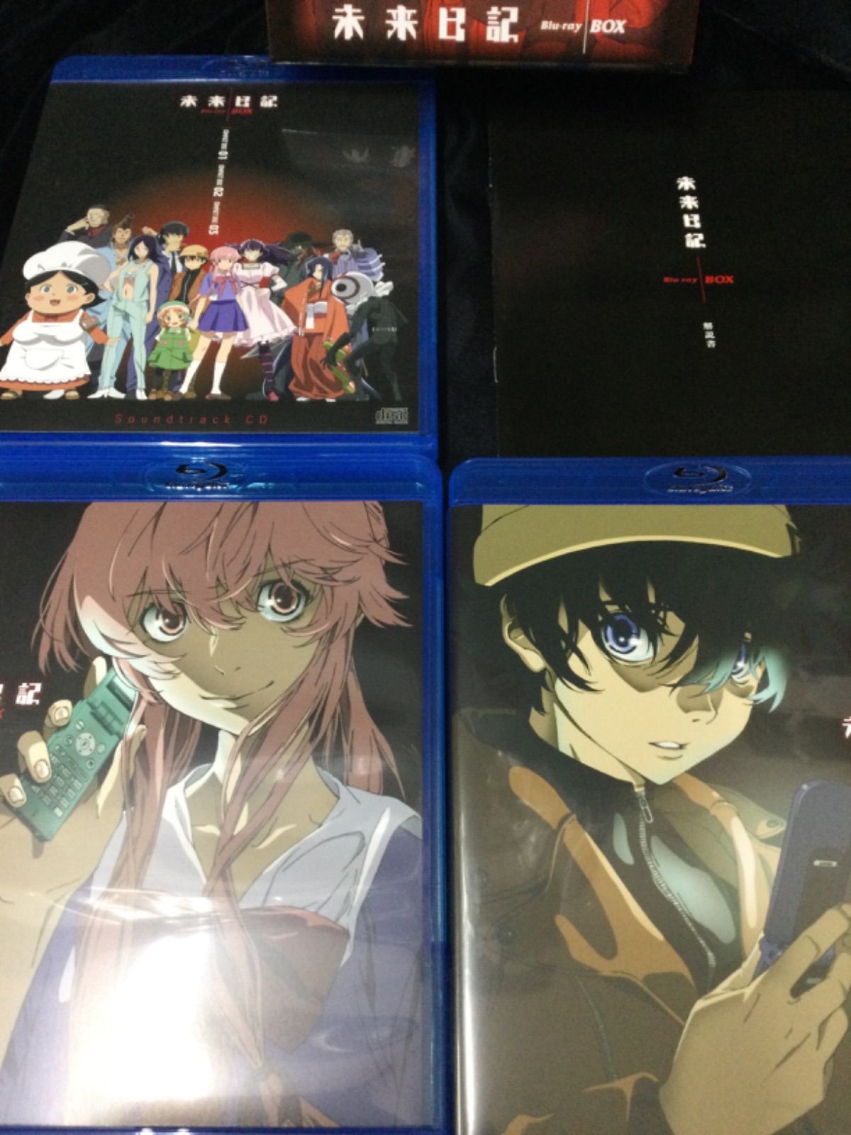 人気の福袋 国産品 新品、未使用 ☆未来日記 Blu-ray BOX アニメ - www