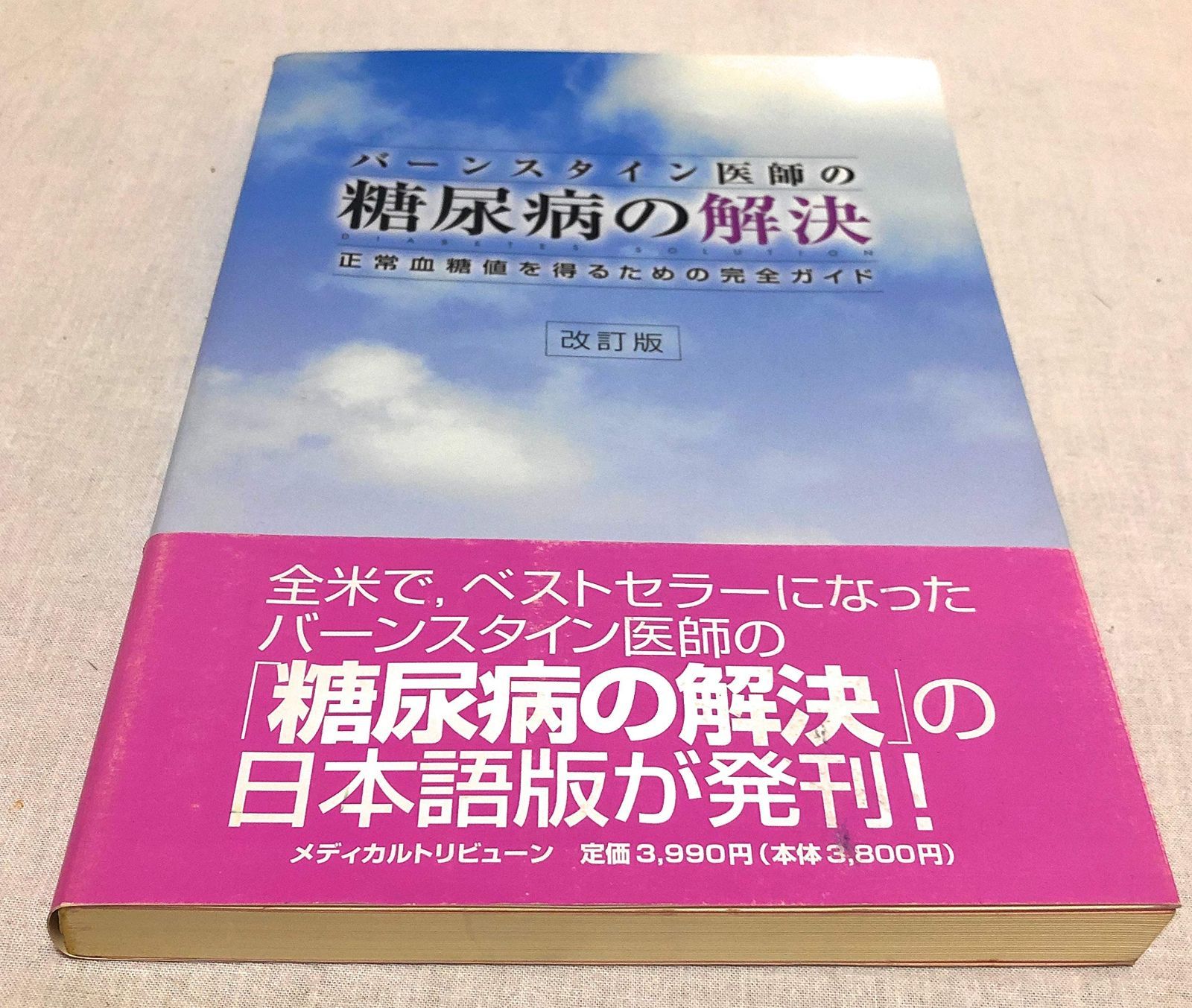 ドクターシーラボ 薬用ゲルセンシティブEXRa 50g【宅配便】 コスメ