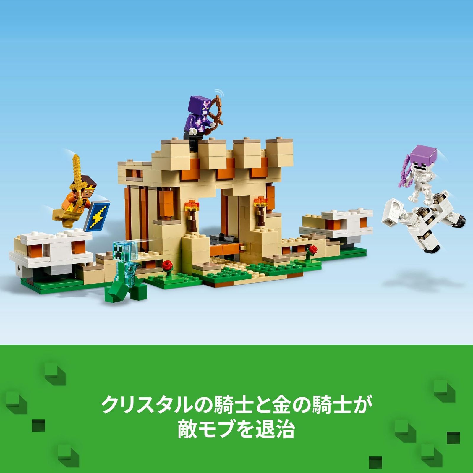 おもちゃ