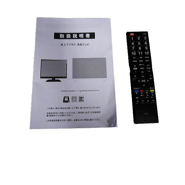 中古品) 美品 WIS 32型 液晶テレビ AS-01D3201TV 地上波のみ 外付けHDD