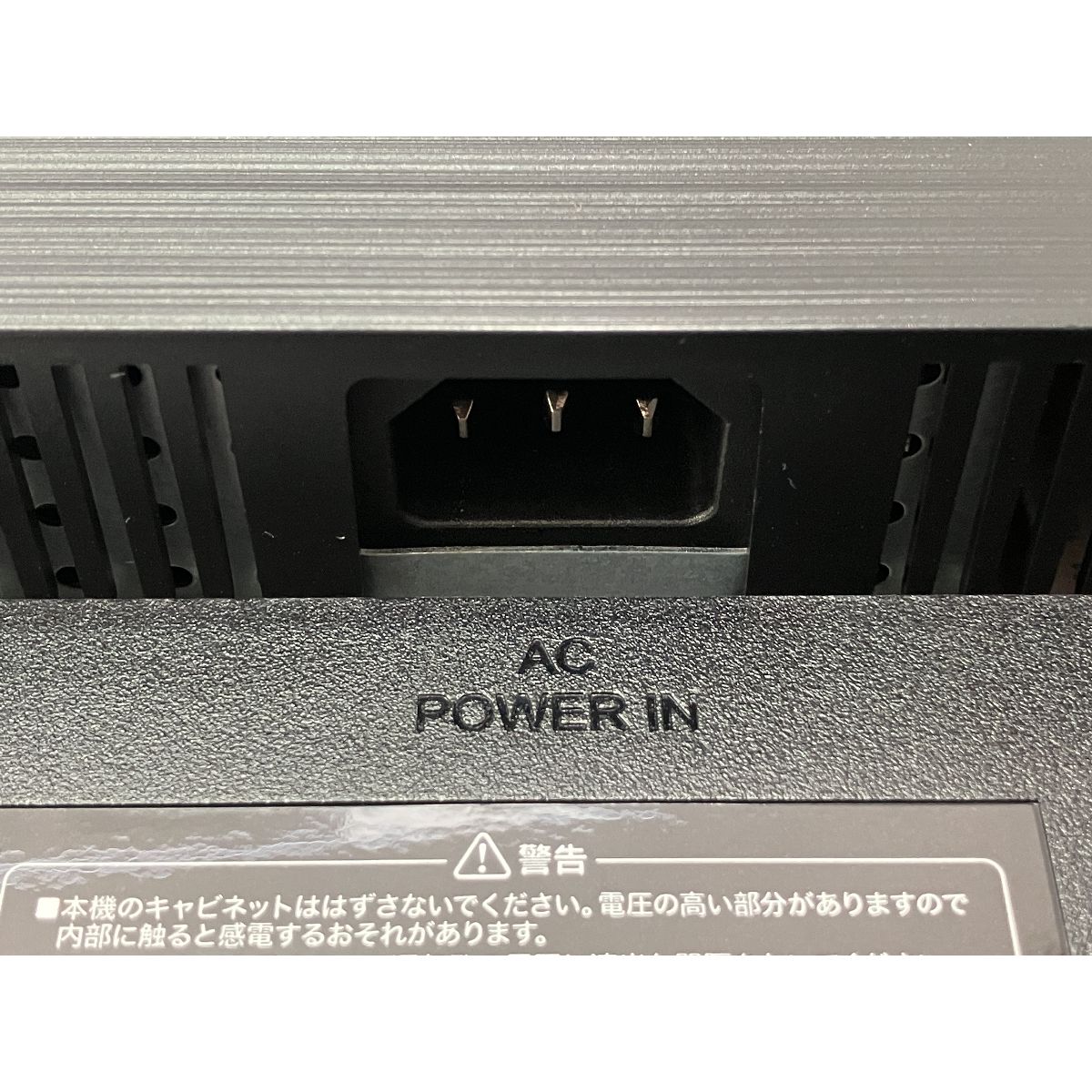 IO DATA GD251SH GigaCrysta 24.5型 ゲーミング モニター 家電 H10389949 CHRISTIANNAURATH_COM_BR