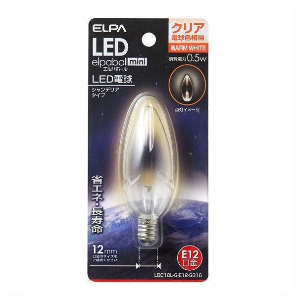 （まとめ） ELPA LED装飾電球 シャンデリア球形 E12 クリア電球色 LDC1CL-G-E12-G316 