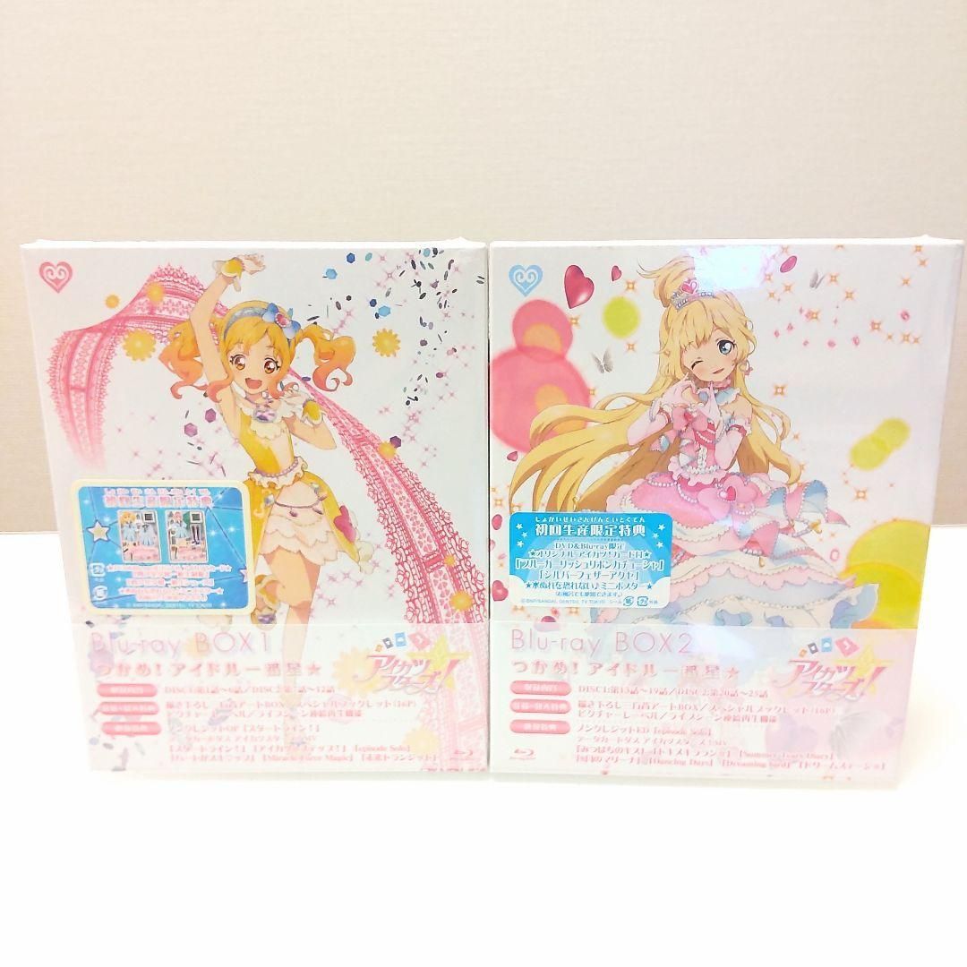 アイカツスターズ! ～つかめ！アイドル一番星☆～ Blu-ray 全4BOX - メルカリ