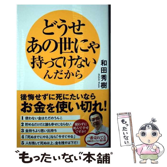 【中古】 わが五十余年の足跡 絆よ、永遠に/文芸社/水野豊士 中古】 わが五十余年の足跡 絆よ、永遠に/文芸社/水野豊士 文学/小説