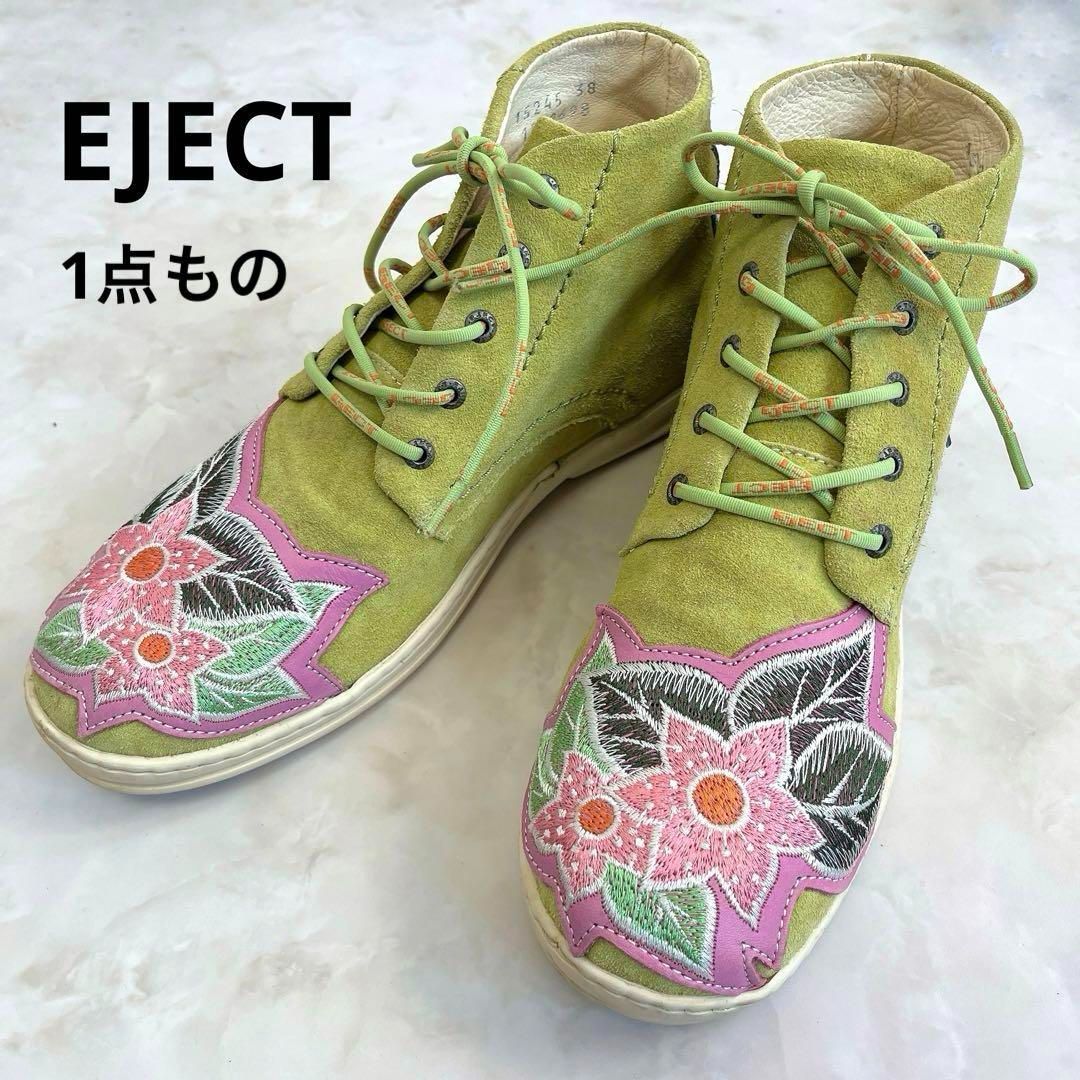 本革 エジェクト レースアップシューズ スエード 刺繍 ボタニカル 黄緑 38