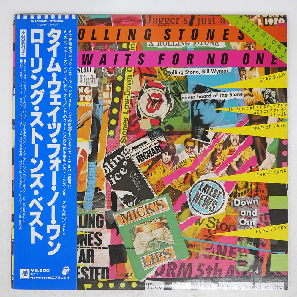 洋楽 Rolling Stones s-l1200.jpg