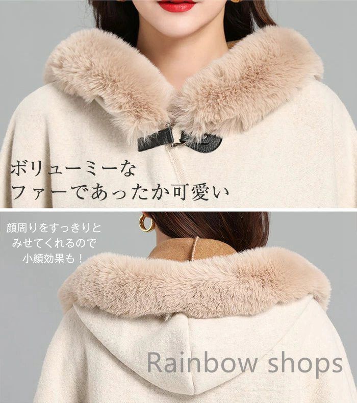 ポンチョ　ファーコート　冬服　レディース　レトロ　アンティーク　ケープコート 楽天市場】ポンチョコート レディース ファー付き 和装 ケープ