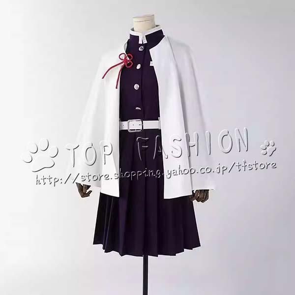 鬼滅の刃 風 栗花落 カナヲ 刺繍制服 コスプレ衣装 ウィッグ 靴 道具 cosplay コスチューム ハロウィン クリスマス BJ0930ML04 ハロウィン