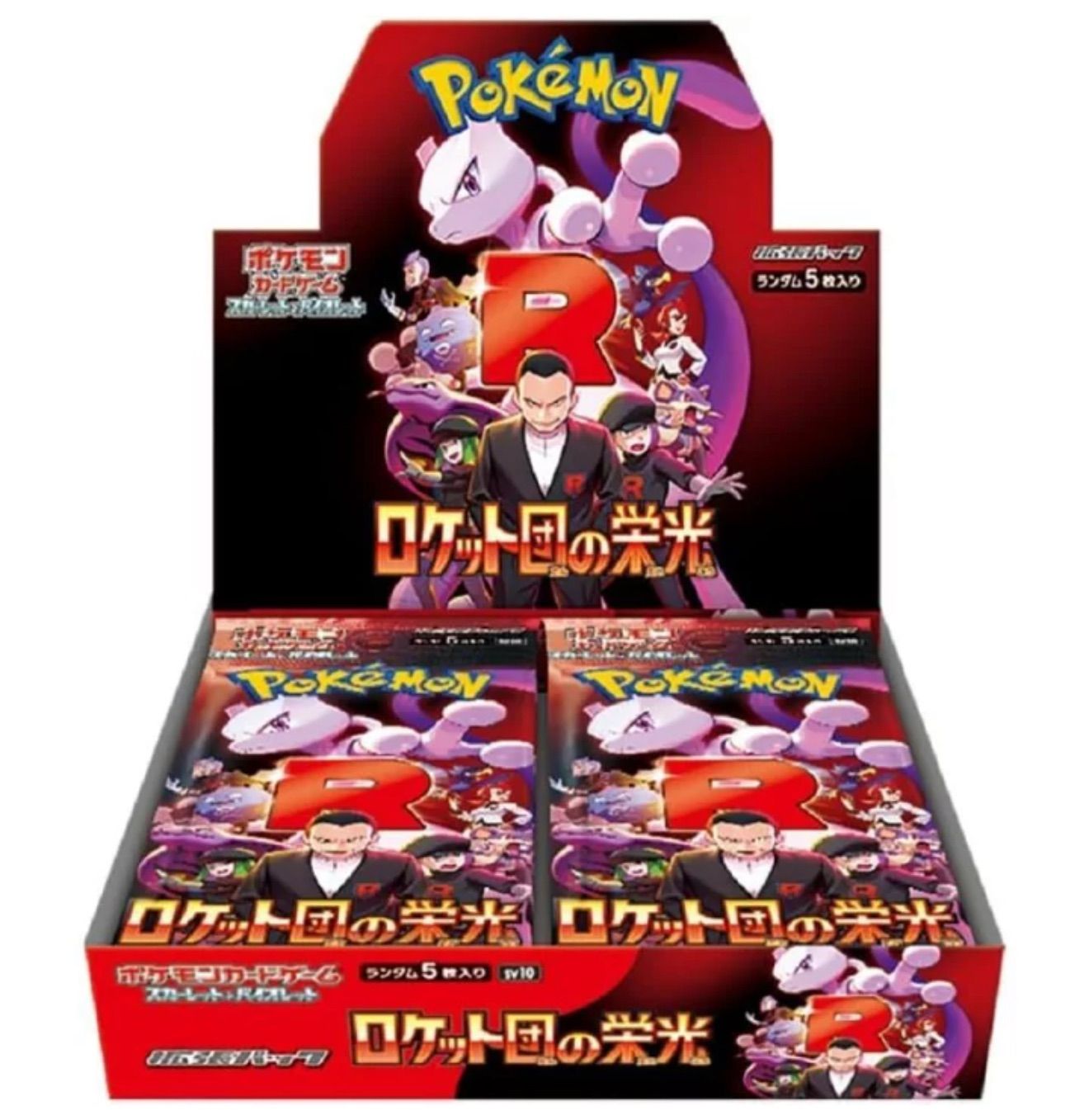 ポケモンカード ロケット団の栄光 スカーレット＆バイオレット 拡張パック 1BOX 30パック入り シュリンク ポケカ ポケモン
