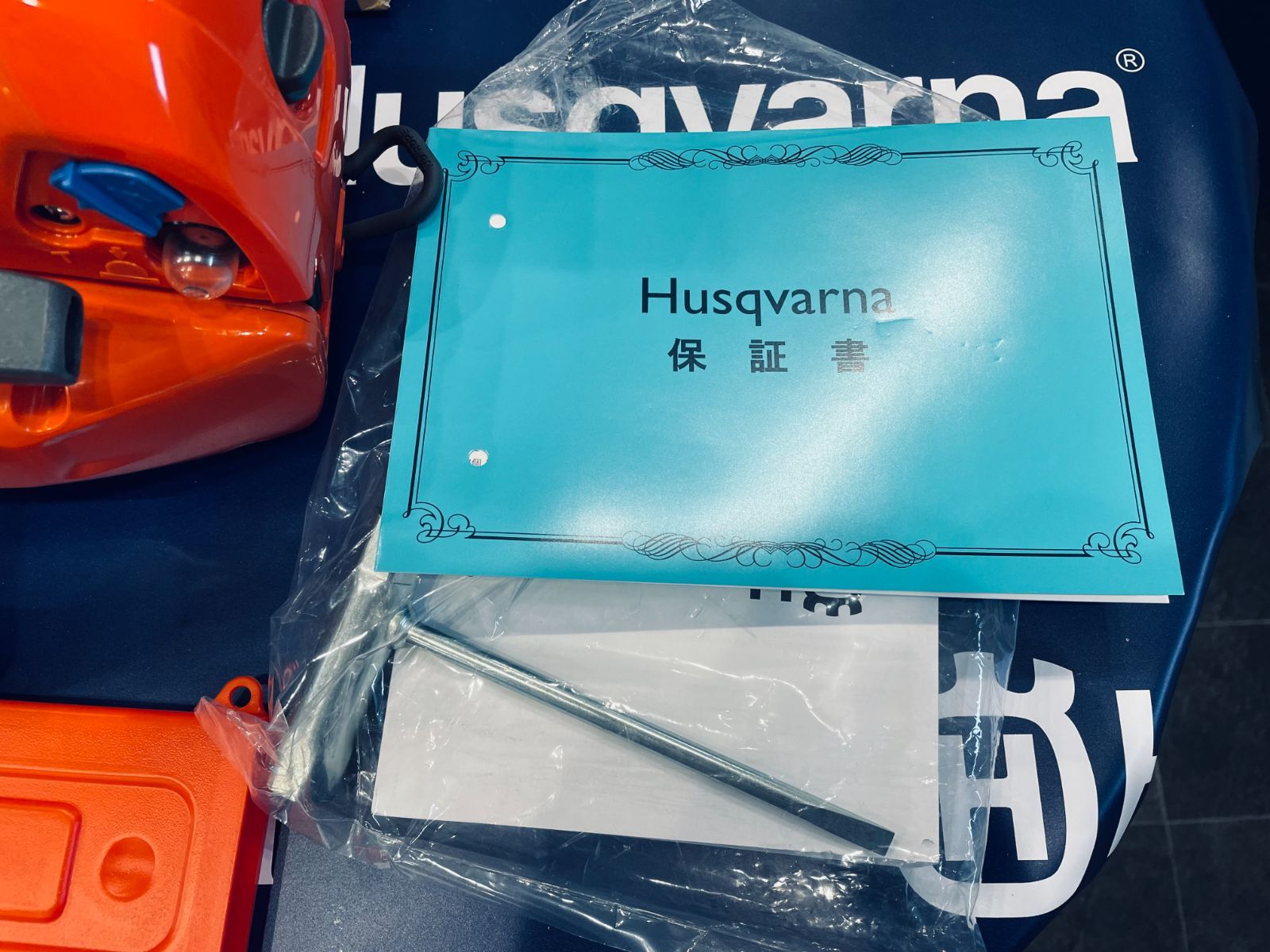 ハスクバーナチェンソーT525-10CV/H00/25cm/送料無料/新品未使用 ハスクバーナチェンソーT525-10CV/H00/25cm/送料無料/新品未使用
