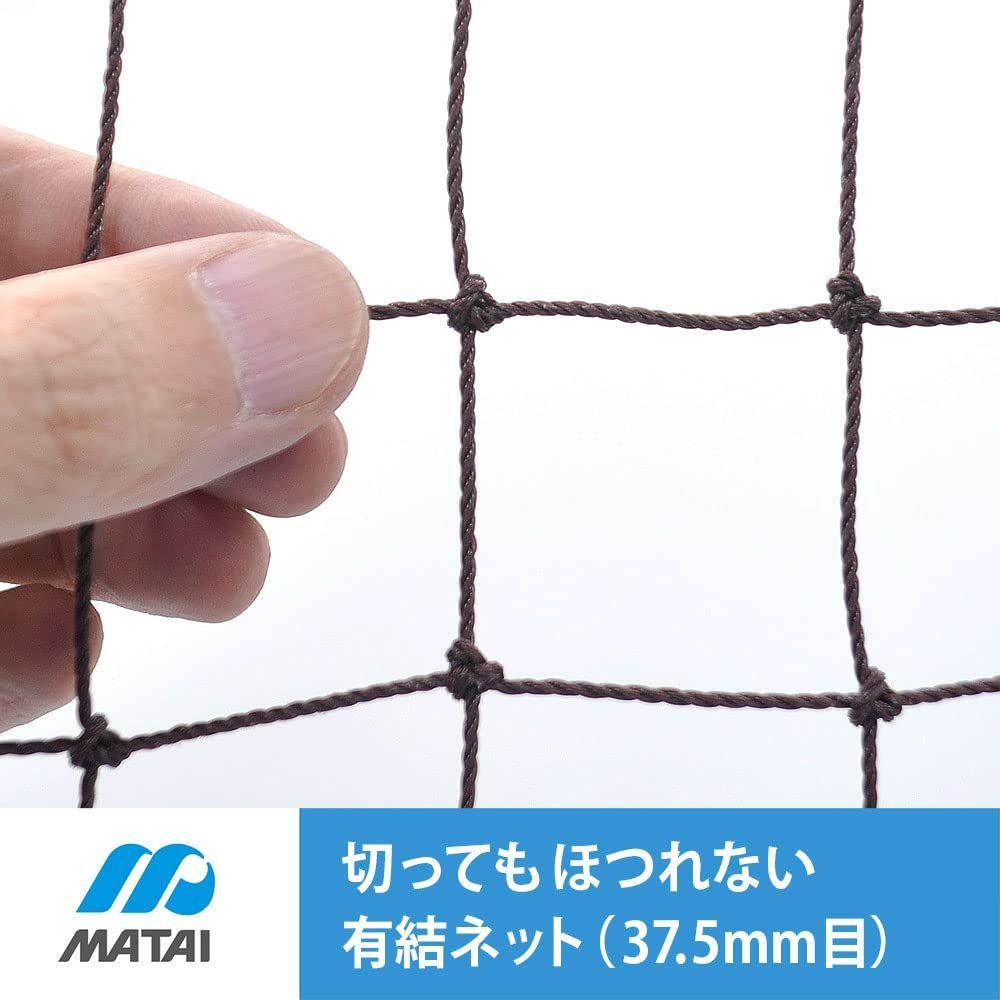 Amazon | 日本マタイ(Nihon Matai) (マルソル)動物よけネット