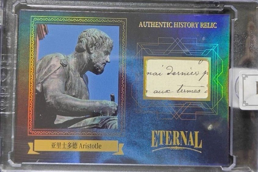2024 Eternal Cuts　アリストテレス　 Aristotle　 レリックカード　Relic Card　「万学の祖」 哲学