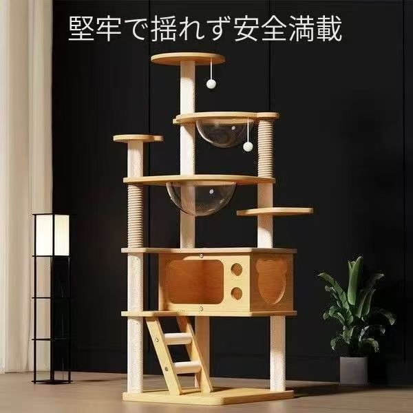猫用ツリー