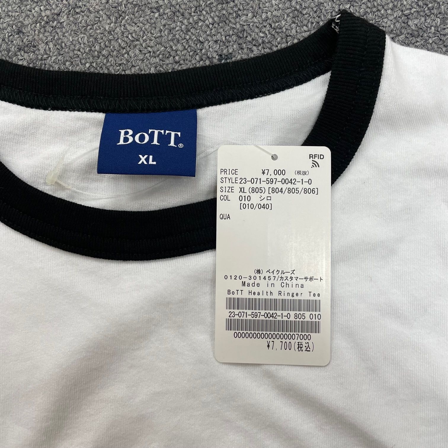 2022年最新春物 XXL Bott Health Ringer bott リンガーTシャツ 紺