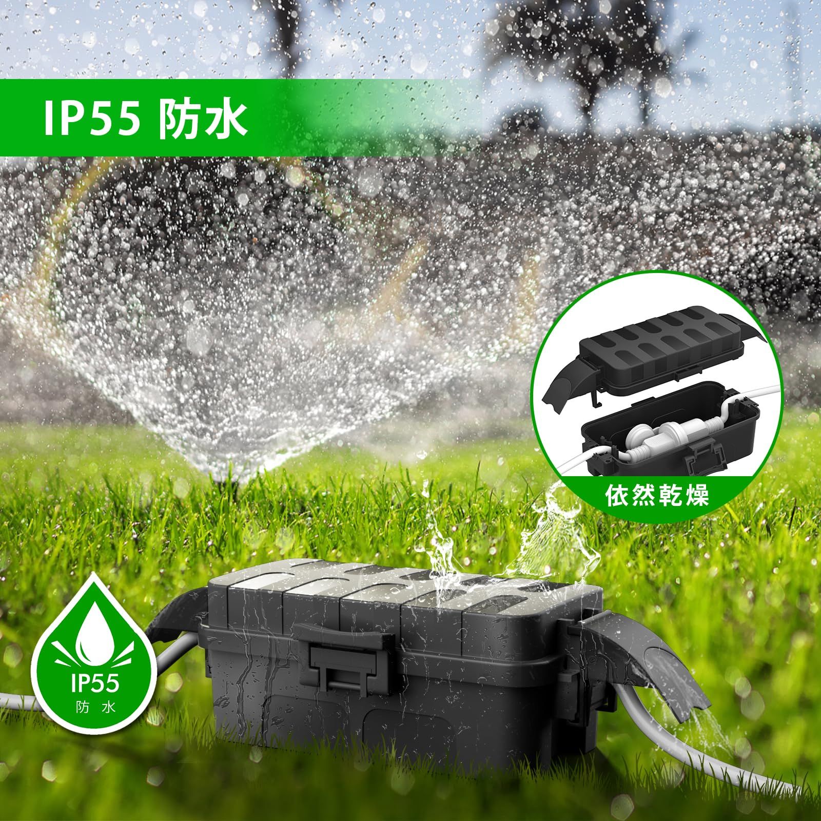 オーディオ機器 RESTMO 2個セットコンセントボックス IP55雨よけ