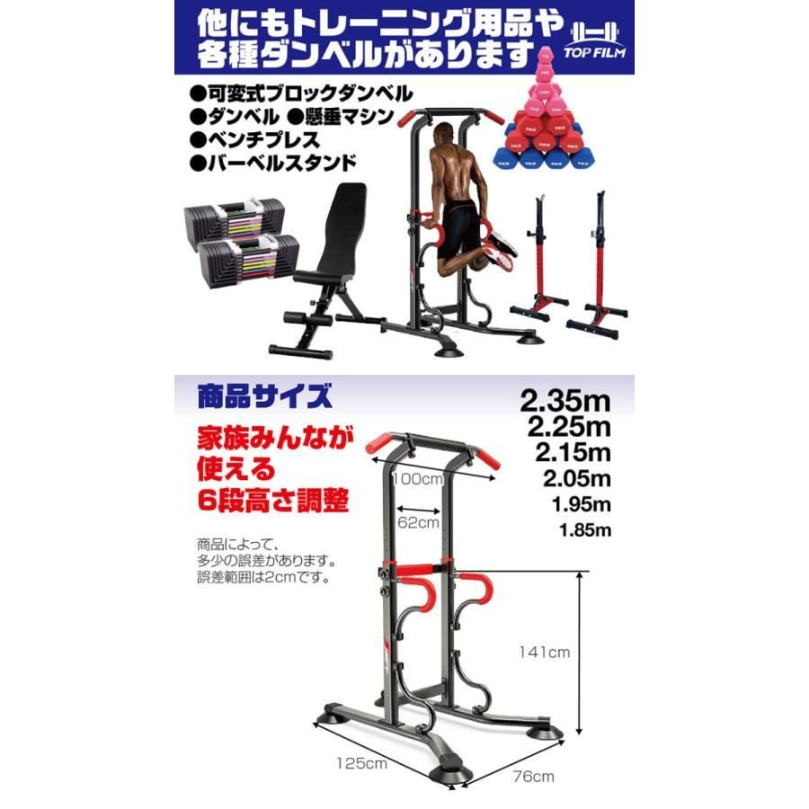 送料無料　 新品チンニングスタンド  懸垂マシン耐荷重180kg ホームジム